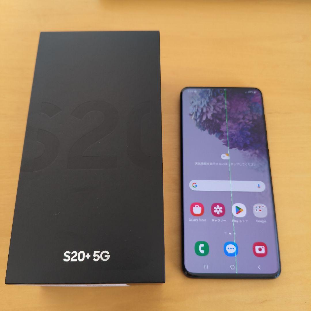 ジャンク品　台湾版　SAMSUNG Galaxy S20+ 5G 128G