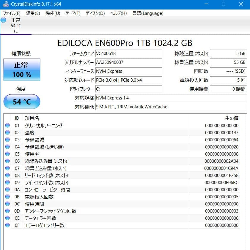 17.3型NH90/E2 i7-10750H/1T/16G/B.R/Office