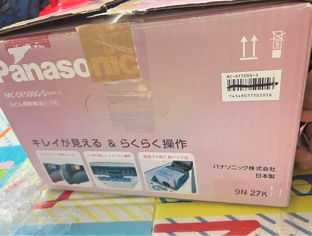 未使用パナソニック ふとん掃除機 ハウスダストMC-DF500G-S