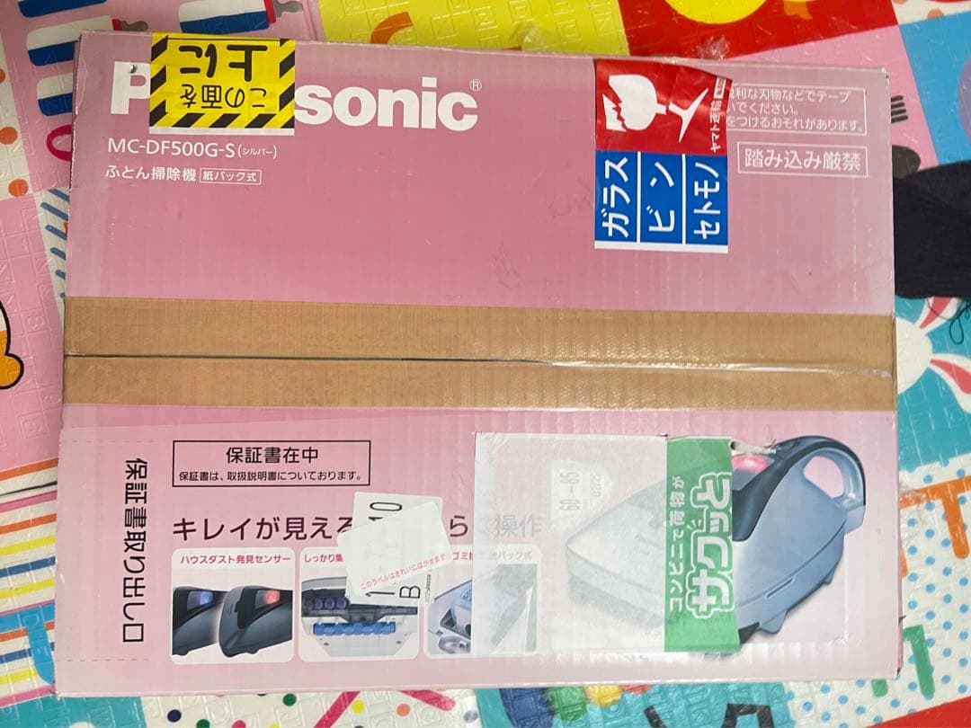 未使用パナソニック ふとん掃除機 ハウスダストMC-DF500G-S
