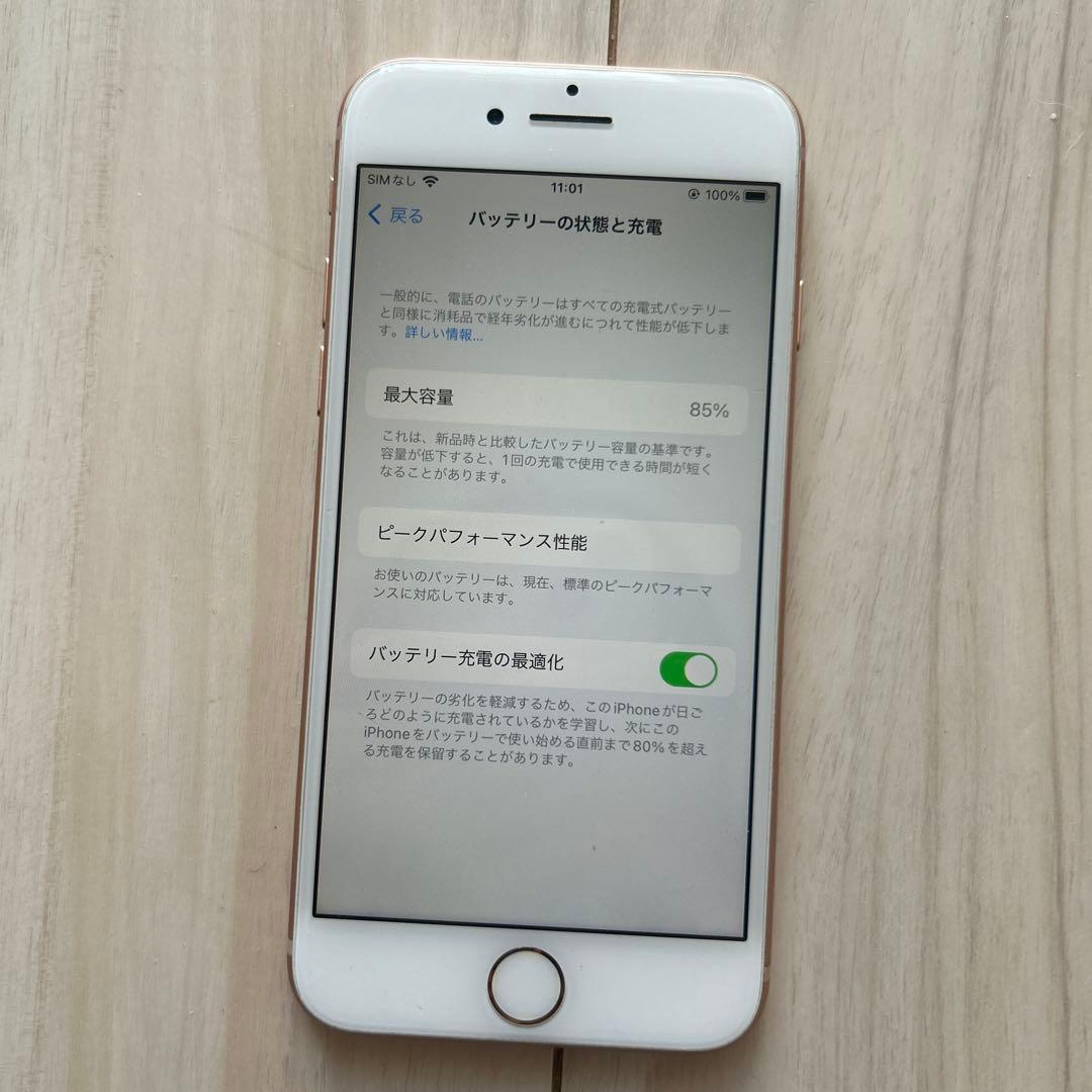 Apple iPhone 8 本体 ピンク 64GB