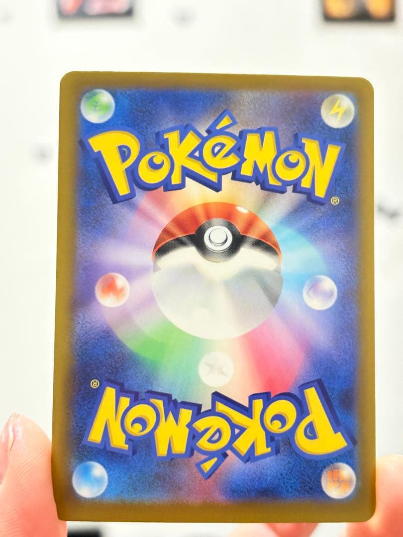 ポケカ メガフラエッテex SAR 115/083 美品 2枚セット