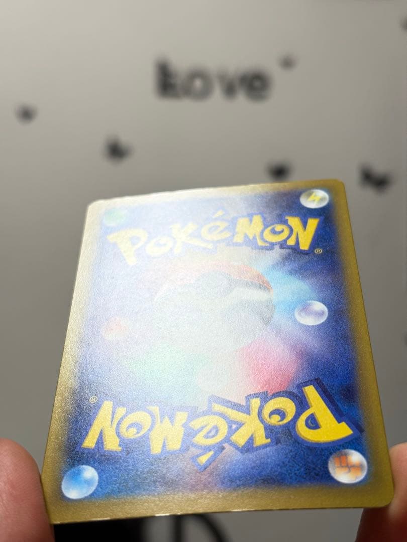 ポケカ メガフラエッテex SAR 115/083 美品 2枚セット