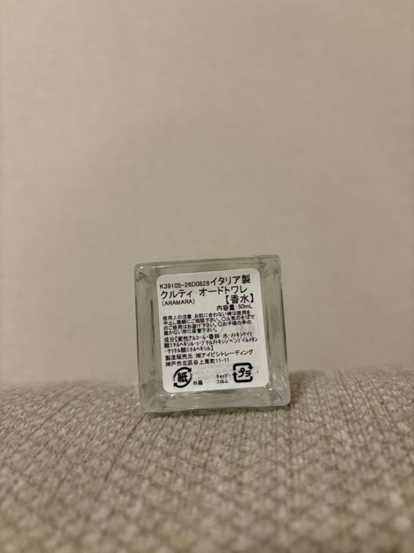 CULTI オードトワレ　ARAMARA