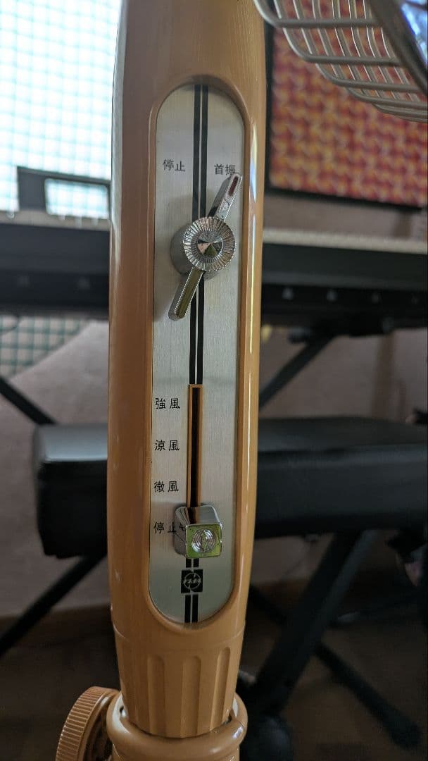 昭和レトロ友達　扇風機 イエロー　ナショナル　ジャンク