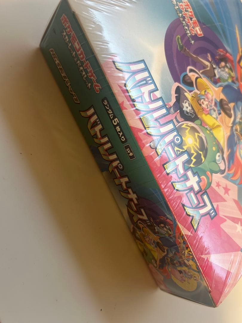 ★ポケモン バトルパートナーズ BOX 《新品未開封》シュリンク付き★
