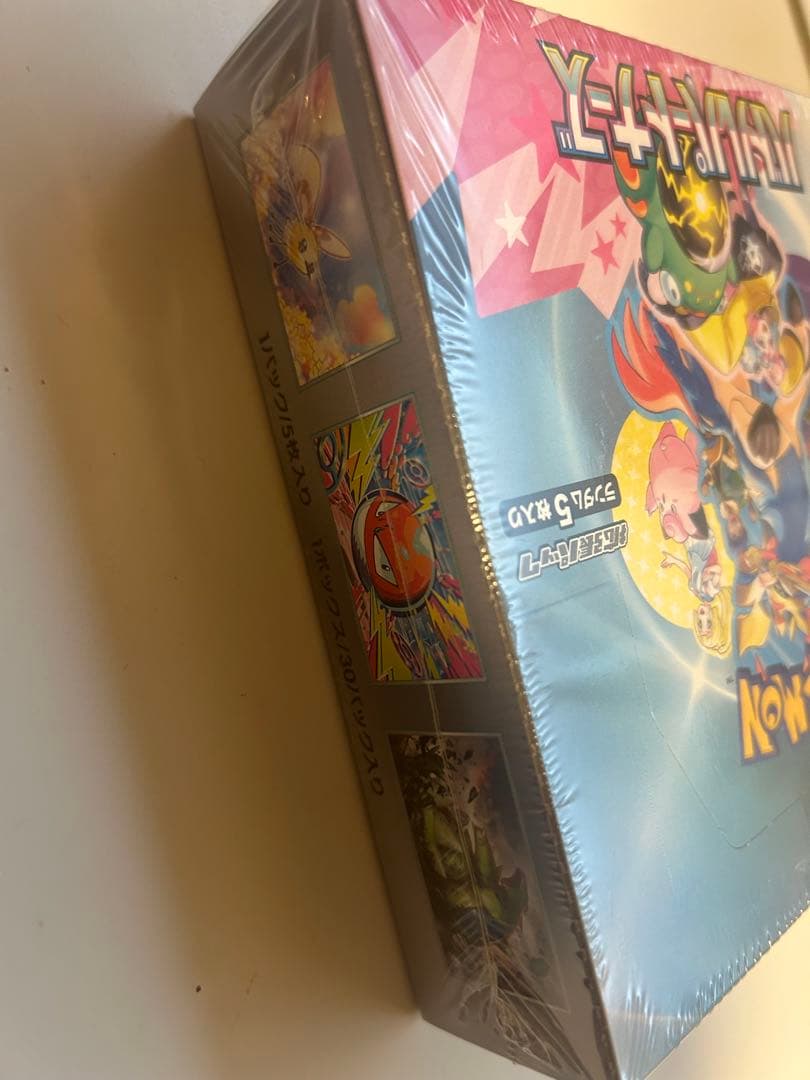 ★ポケモン バトルパートナーズ BOX 《新品未開封》シュリンク付き★