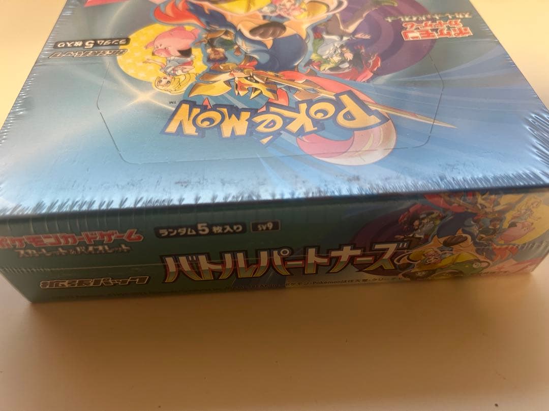 ★ポケモン バトルパートナーズ BOX 《新品未開封》シュリンク付き★
