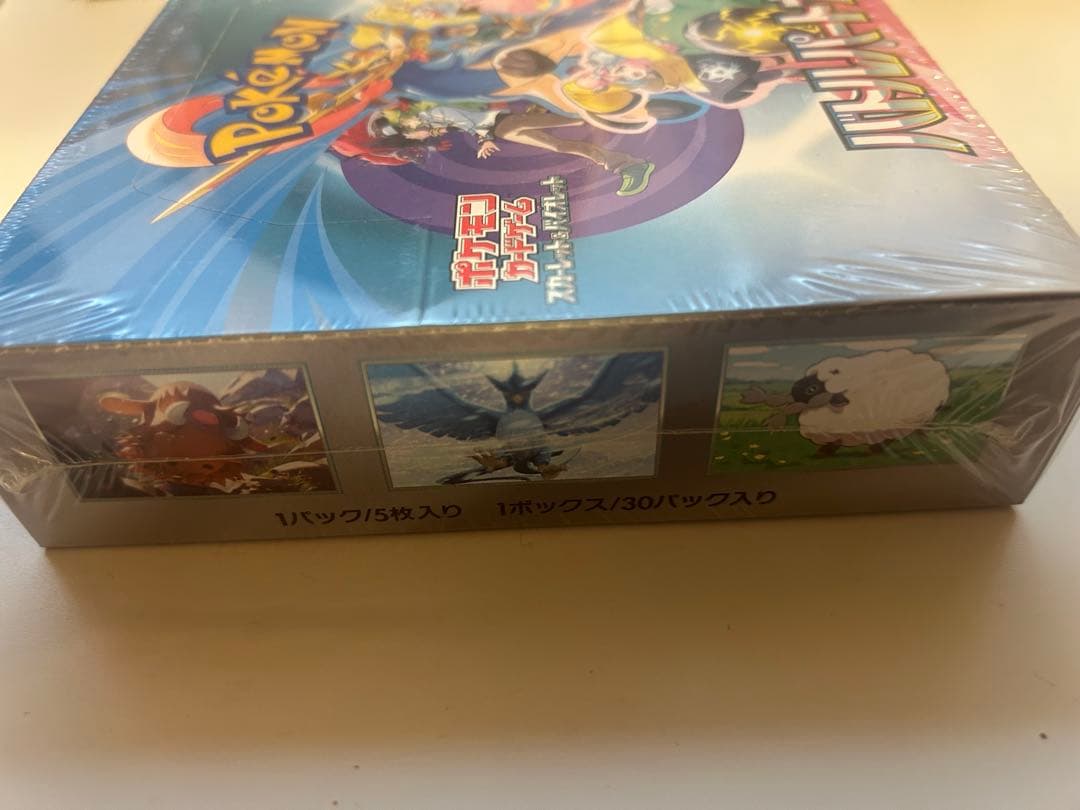 ★ポケモン バトルパートナーズ BOX 《新品未開封》シュリンク付き★