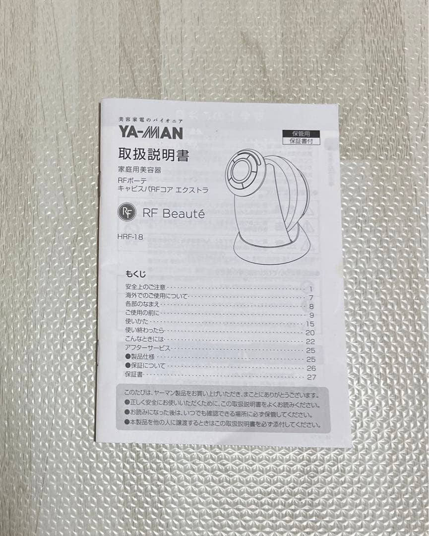 YA-MAN　RFボーテ キャビスパRFコア エクストラ