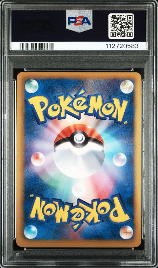 ゴチルゼル　EBB ミラー　アンリミ　057 PSA10 pop2