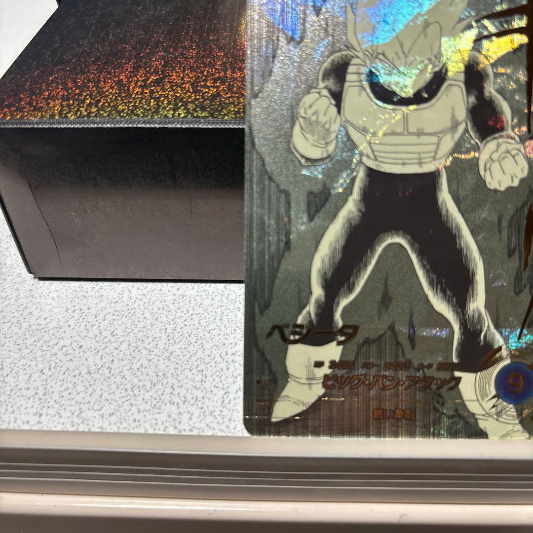 ドラゴンボールカード　アドバンスパック　ベジータ　パラレル