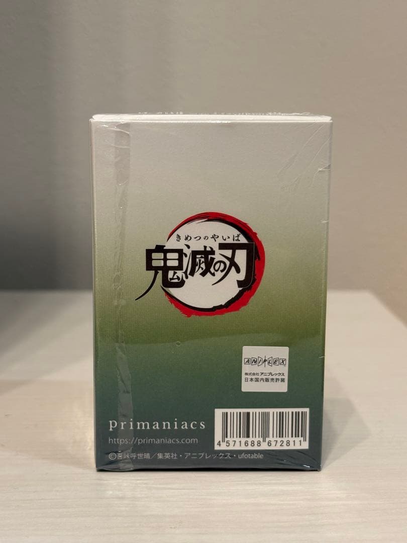 【新品】鬼滅の刃　不死川実弥 フレグランス　香水
