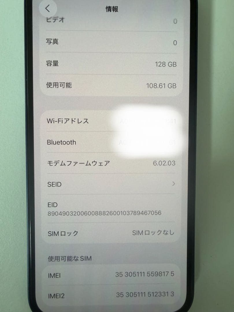 iPhone12 本体　128GB ブルー
