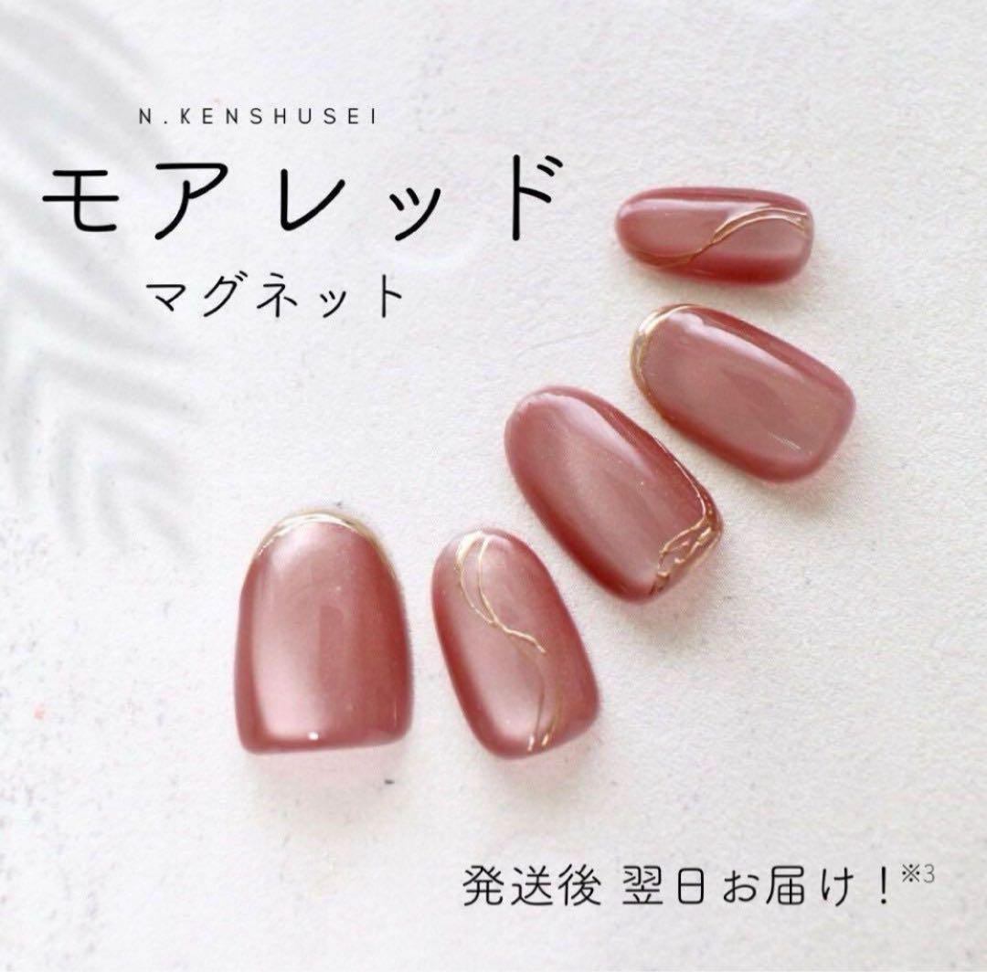 sya モアレッドマグネット＋くすみオフィスニュアンス＋夜空ニュアンス