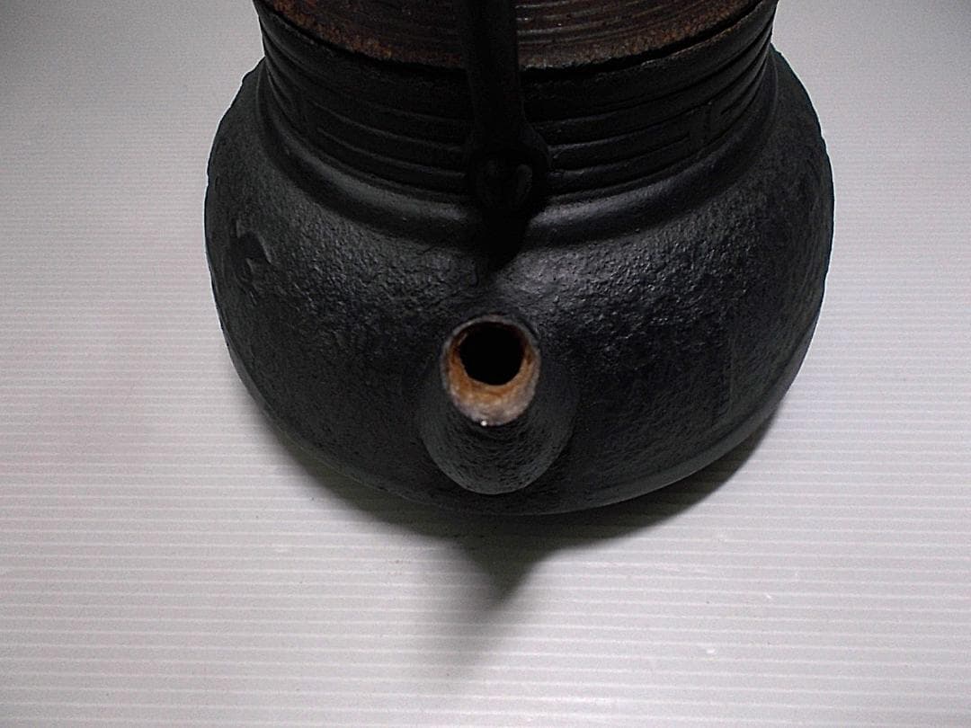 北見十小柳特製 昭和35年の鉄瓶 波千鳥 模様 茶道具 送料込み