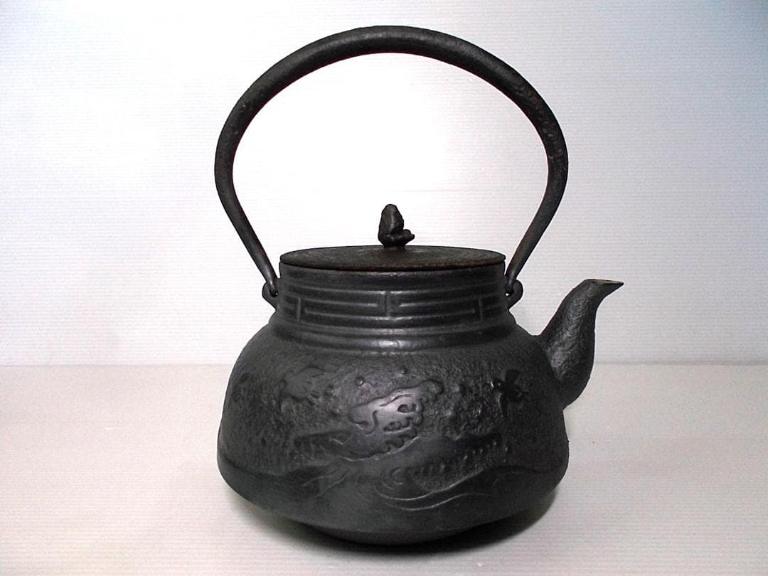 北見十小柳特製 昭和35年の鉄瓶 波千鳥 模様 茶道具 送料込み
