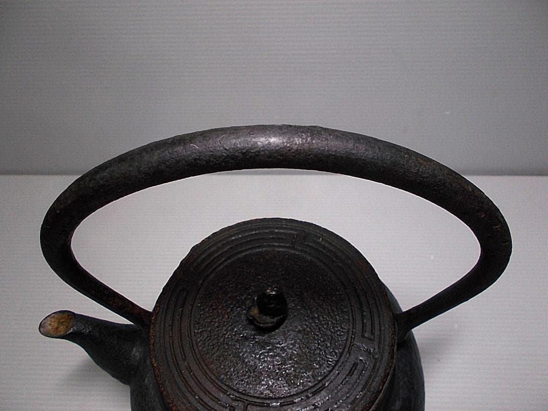 北見十小柳特製 昭和35年の鉄瓶 波千鳥 模様 茶道具 送料込み