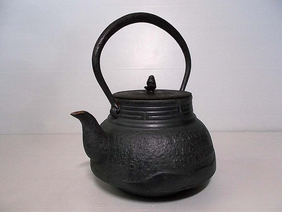 北見十小柳特製 昭和35年の鉄瓶 波千鳥 模様 茶道具 送料込み