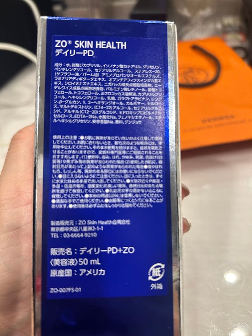 ZO SKIN HEALTH デイリーPD 50mL