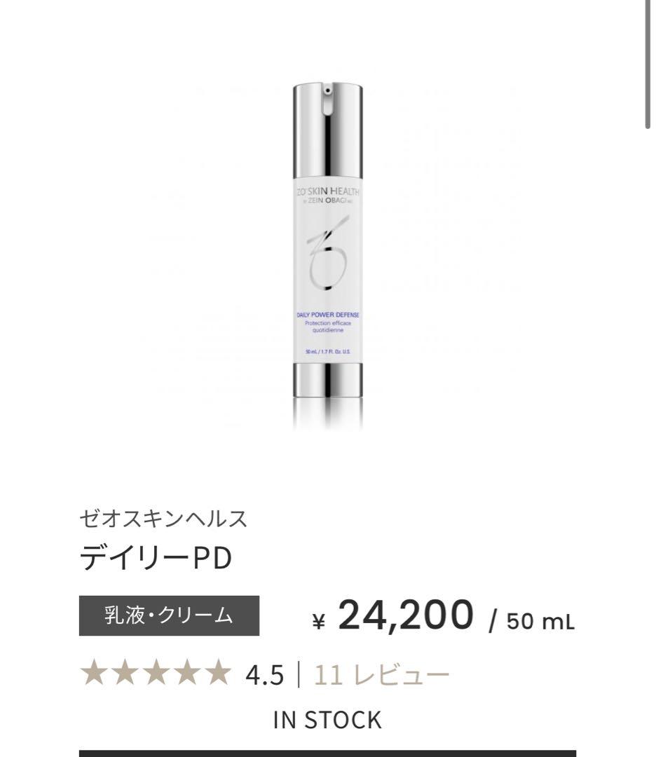 ZO SKIN HEALTH デイリーPD 50mL