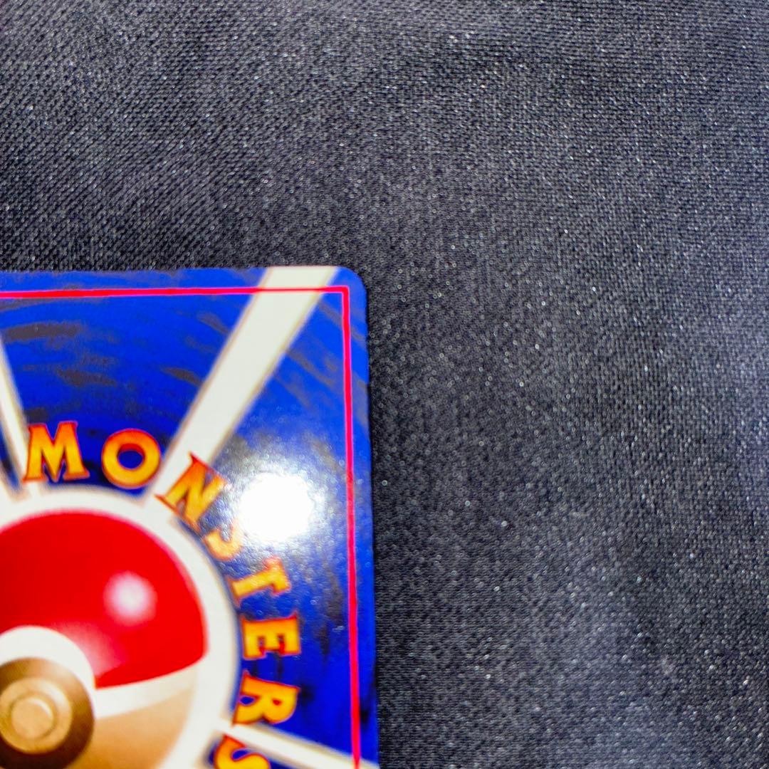 ポケモンカード　マスターボール　旧裏　ホロ　極美品