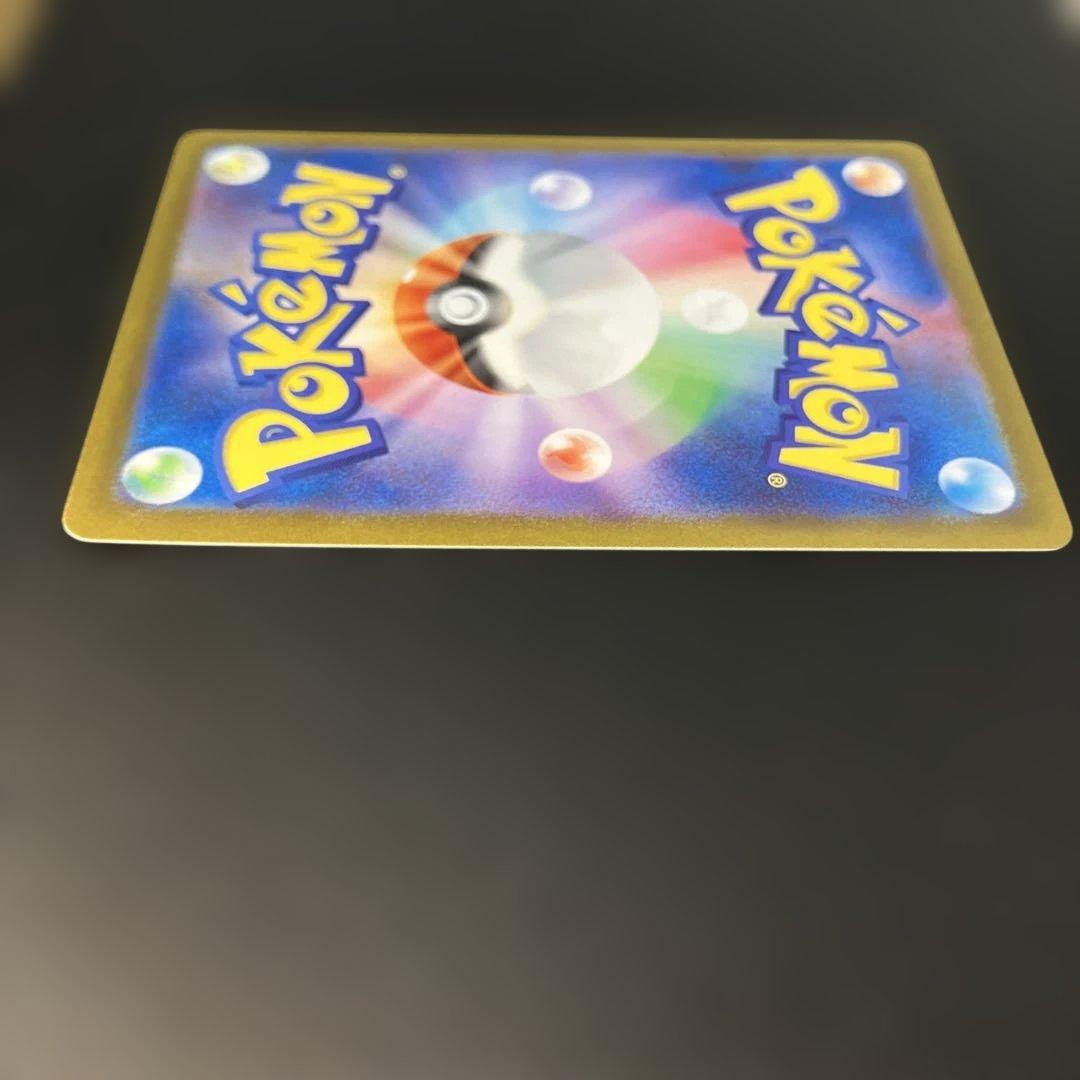 ①ポケモンカード ベルのまごころ SAR