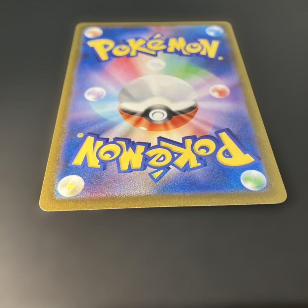 ①ポケモンカード ベルのまごころ SAR