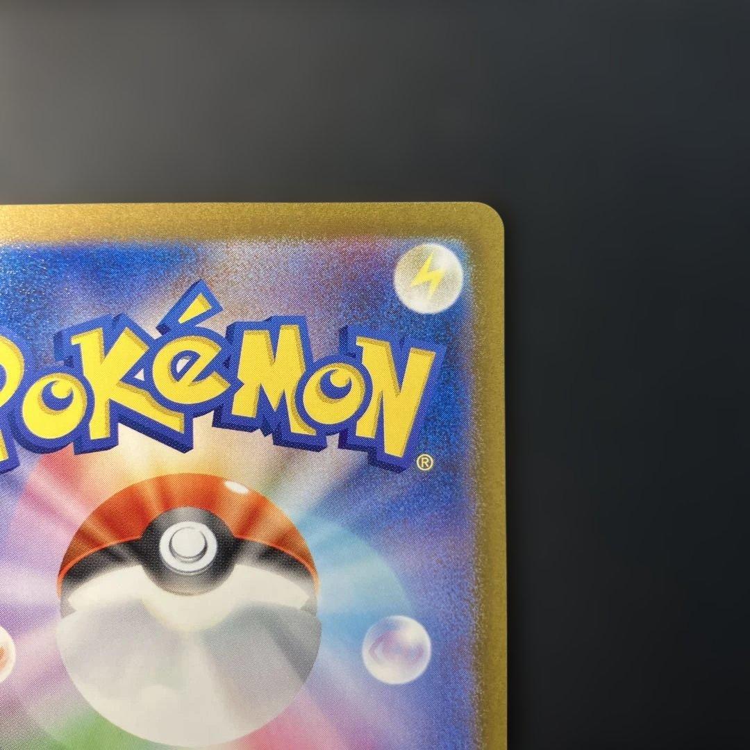 ①ポケモンカード ベルのまごころ SAR