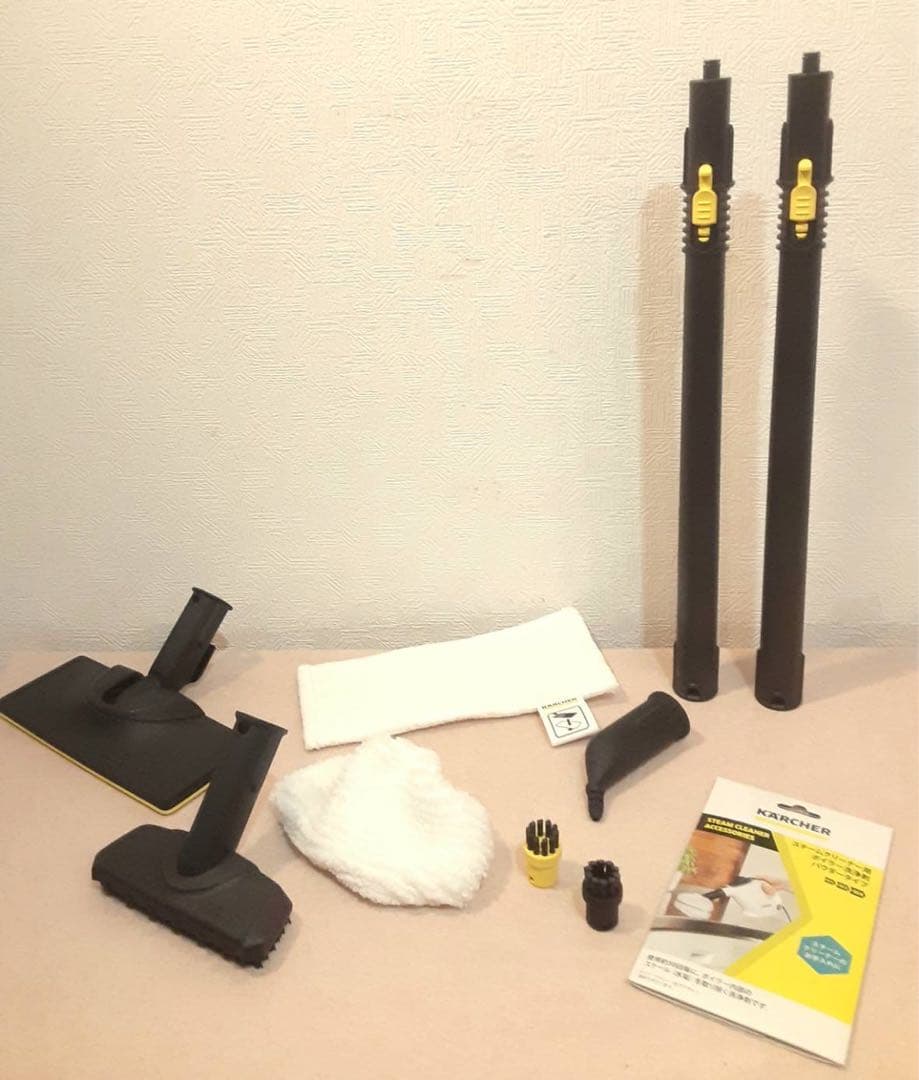 KARCHER スチームクリーナー SC2