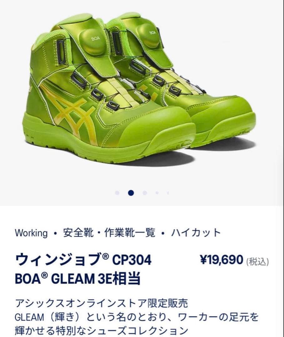 ♥️♥️2026年始SALE♥️♥️
