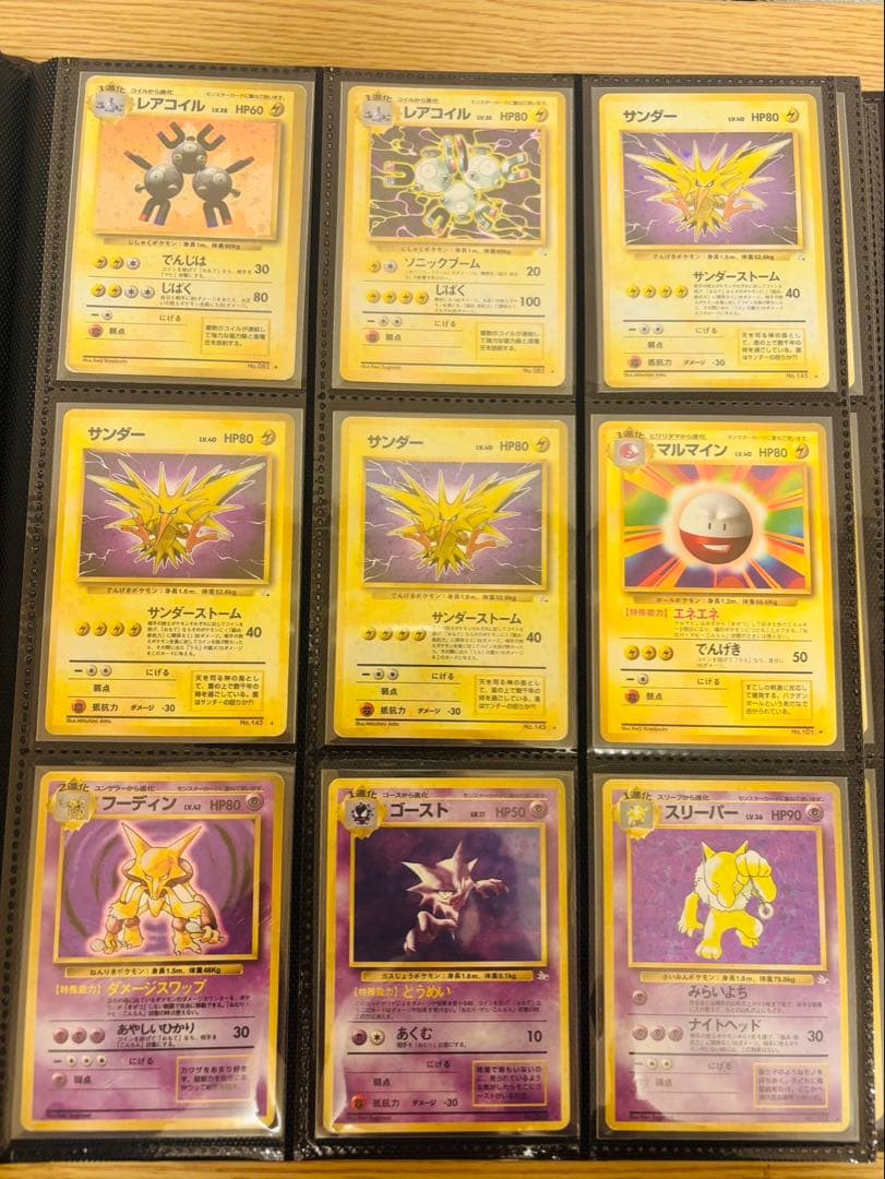 ポケモンカード　旧裏　まとめうり