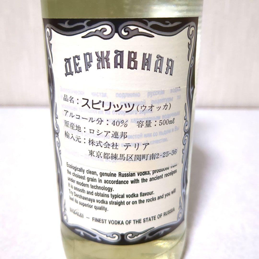 デルジャブナヤ 8本 ロシアウォッカ スピリッツ VODKADERJAVNAYA