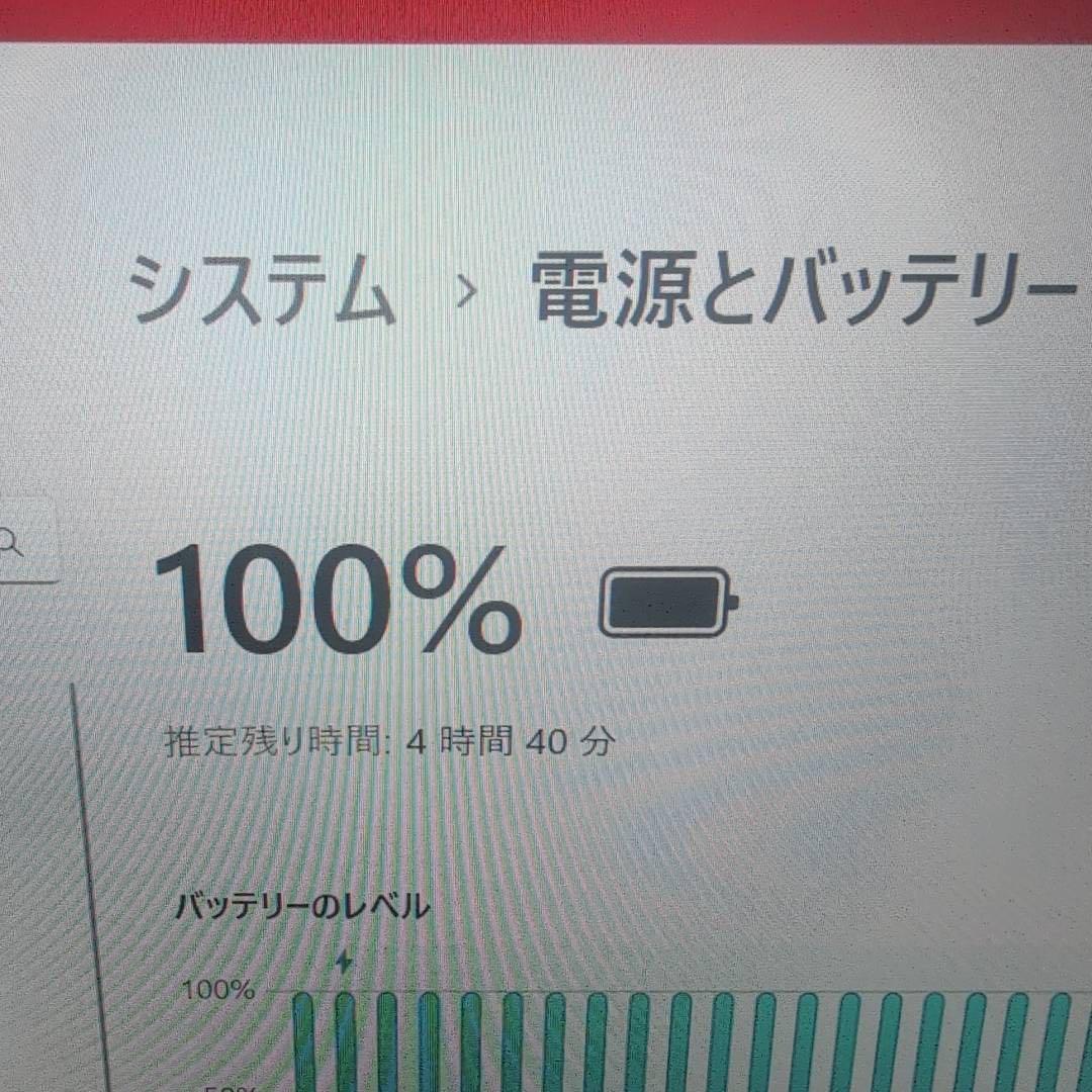 dynabook G83HU i5 16GB SSD256GB Office付き