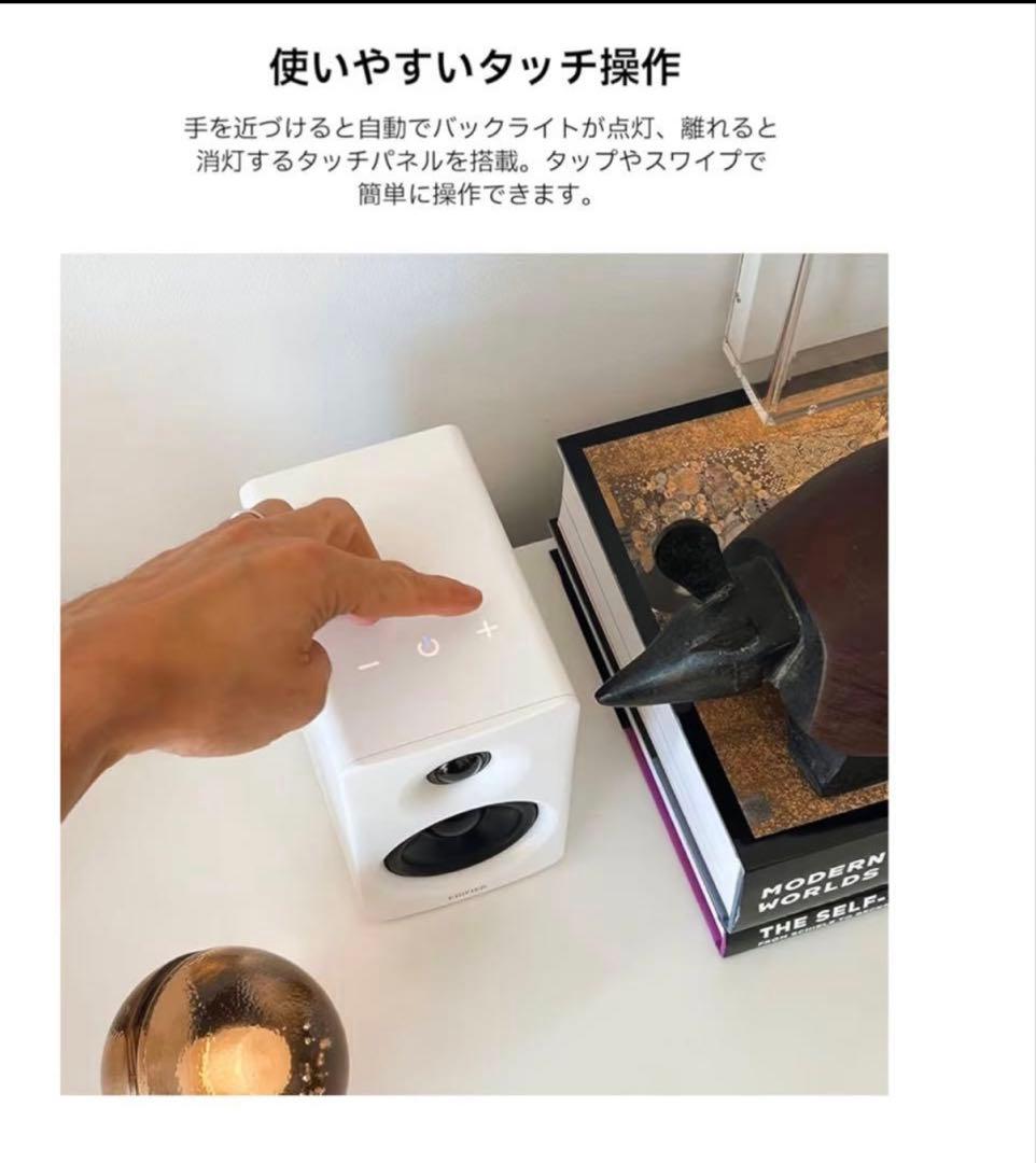 【ほぼ未使用】Edifier M60ホワイト マルチメディアスピーカー