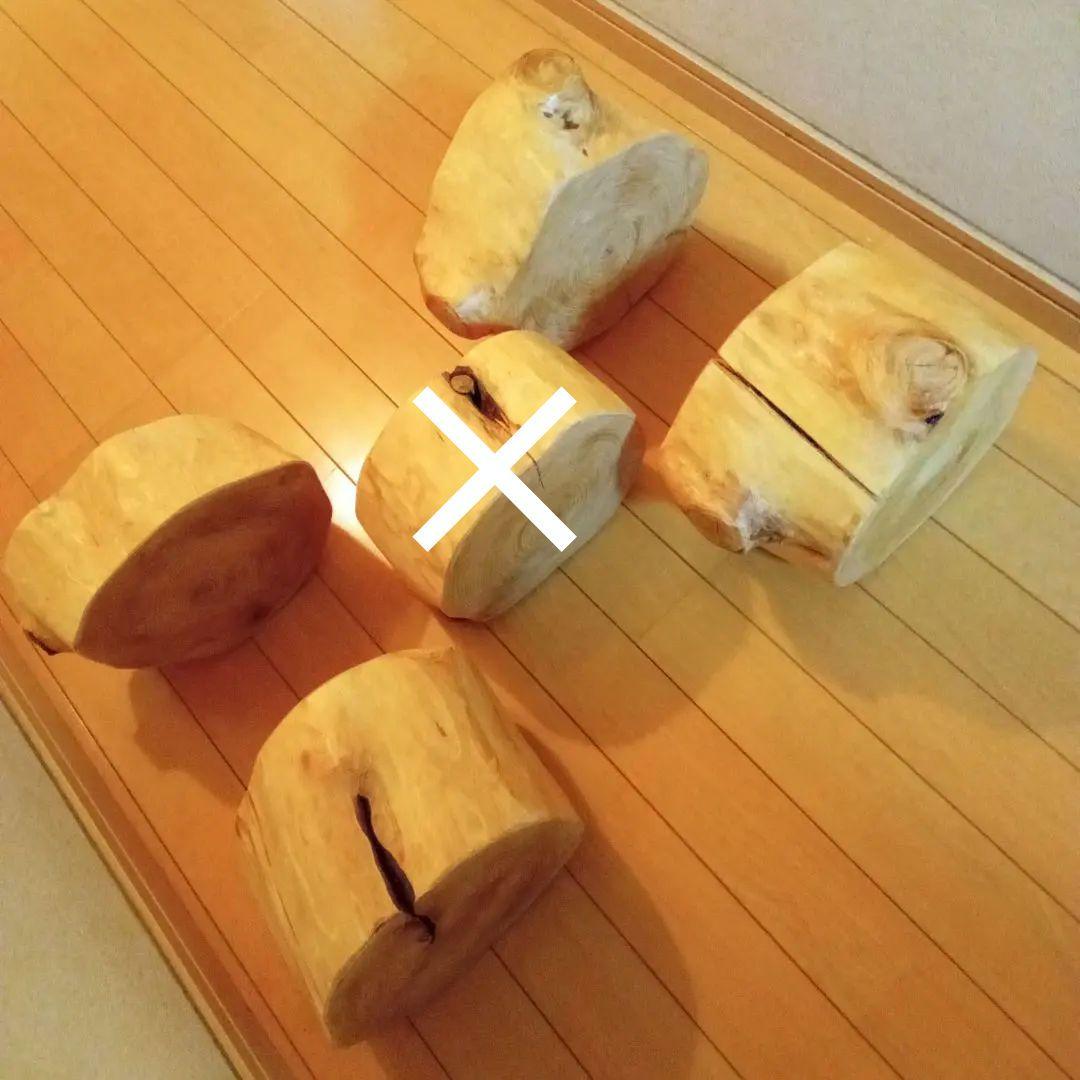 イヌマキ　丸太　台