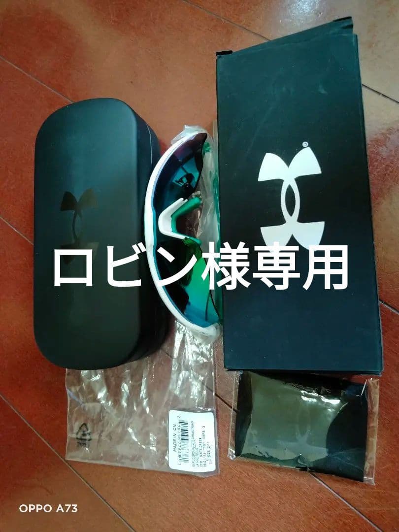 アンダーアーマー　子供サングラス