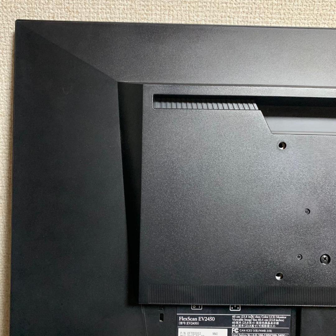 EIZO flexscan ev2450 ディスプレイ モニター PC