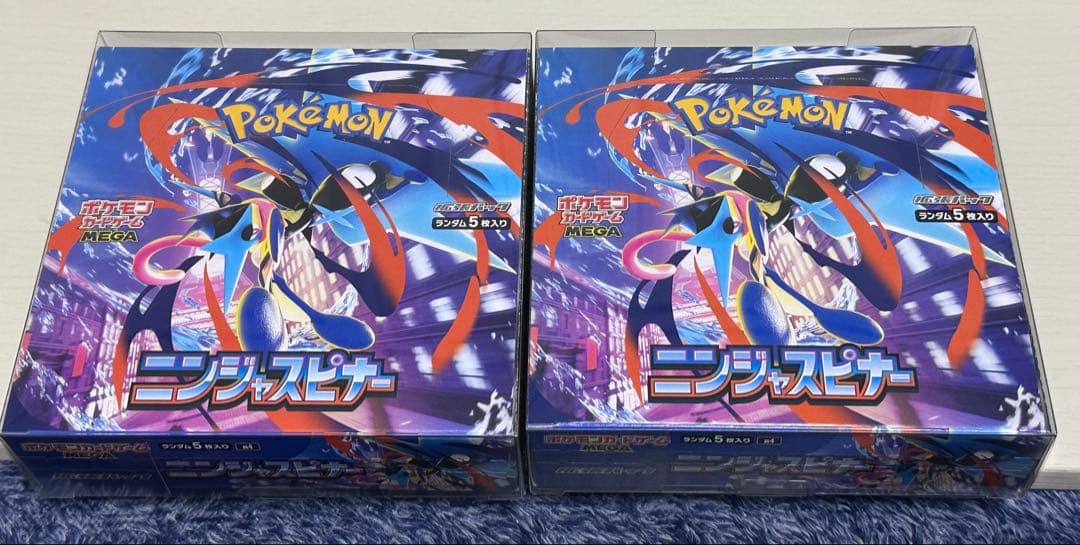 ポケカ　ニンジャスピナーシュリンクなし ペリペリあり未開封　２個セット