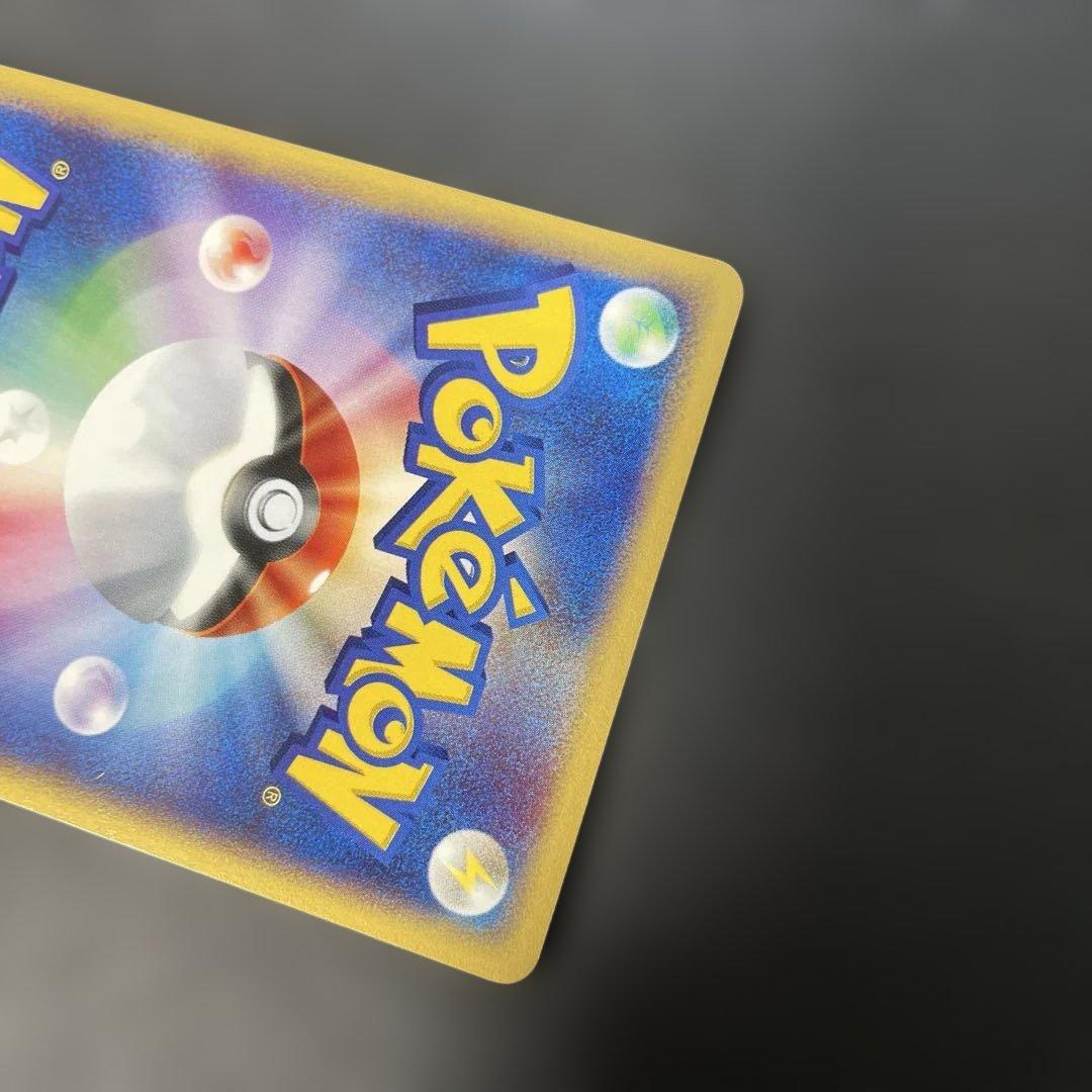 ポケモンカードe レディアン (キラ) 第4弾 裂けた大地 007/088 4g