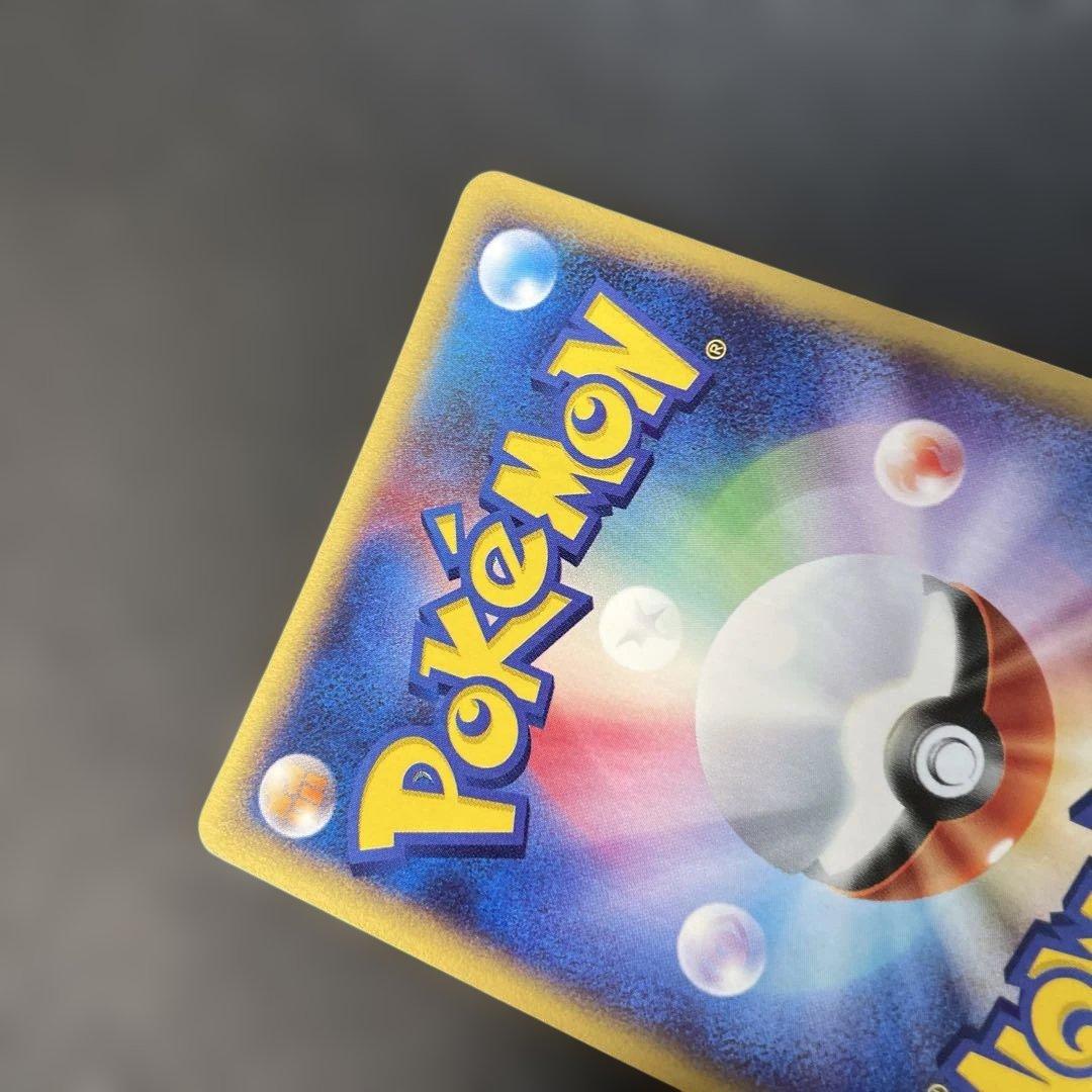 ポケモンカードe レディアン (キラ) 第4弾 裂けた大地 007/088 4g
