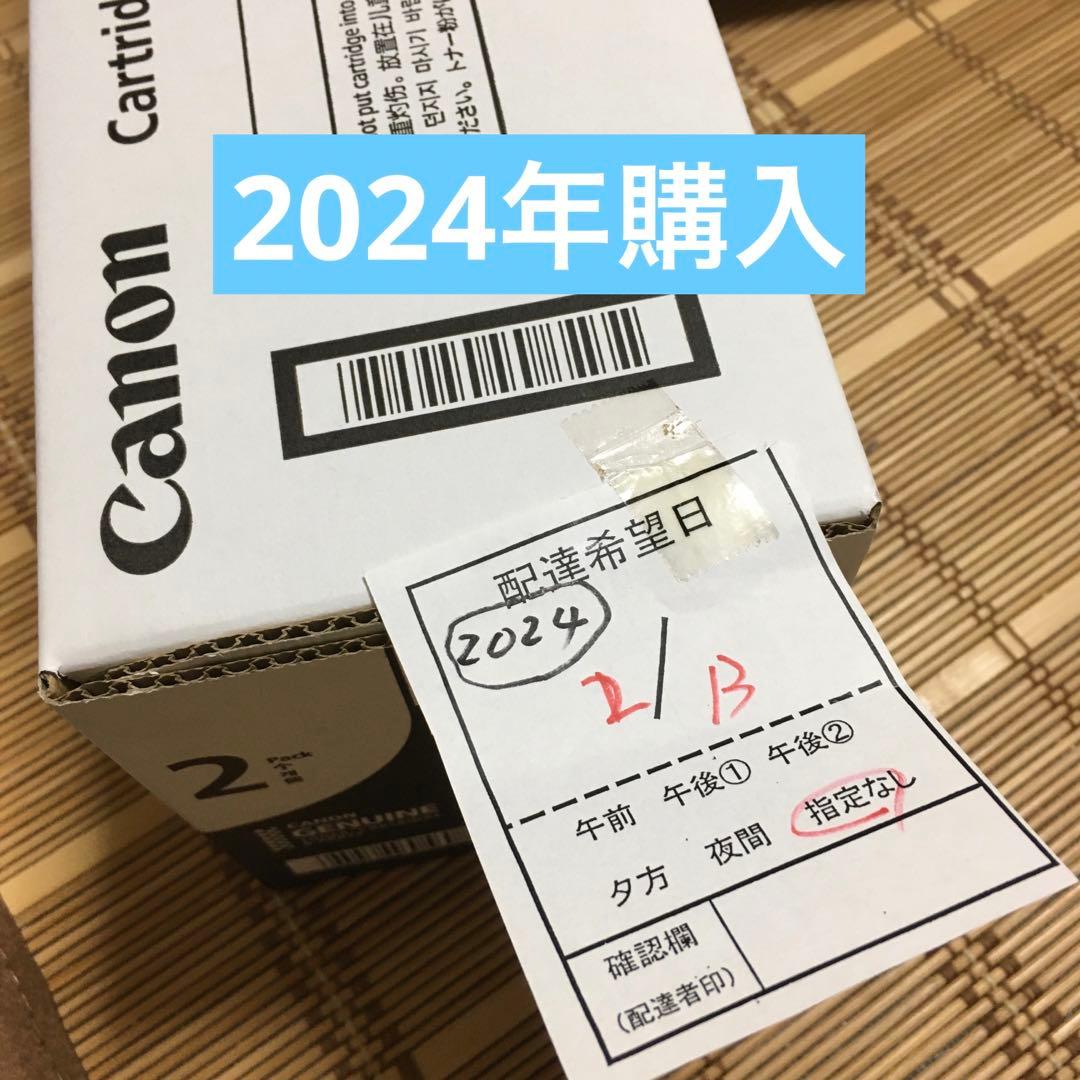 ●17● キヤノン純正トナーカートリッジ328VP 黒CRG-328VP 2本