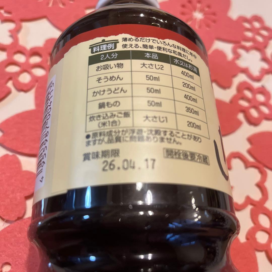 トキワさんの調味料（べんり酢、なんでもごたれ、えーだし）3個セット