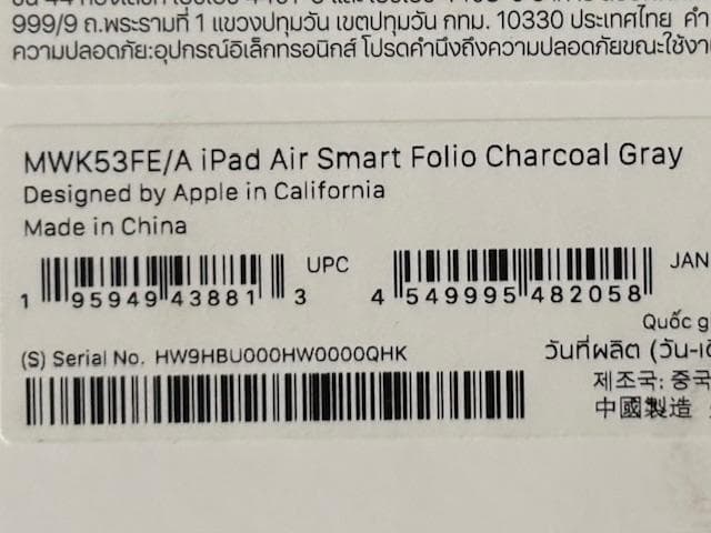 Apple 純正品　iPad Air Smart Folio　チャコールグレー