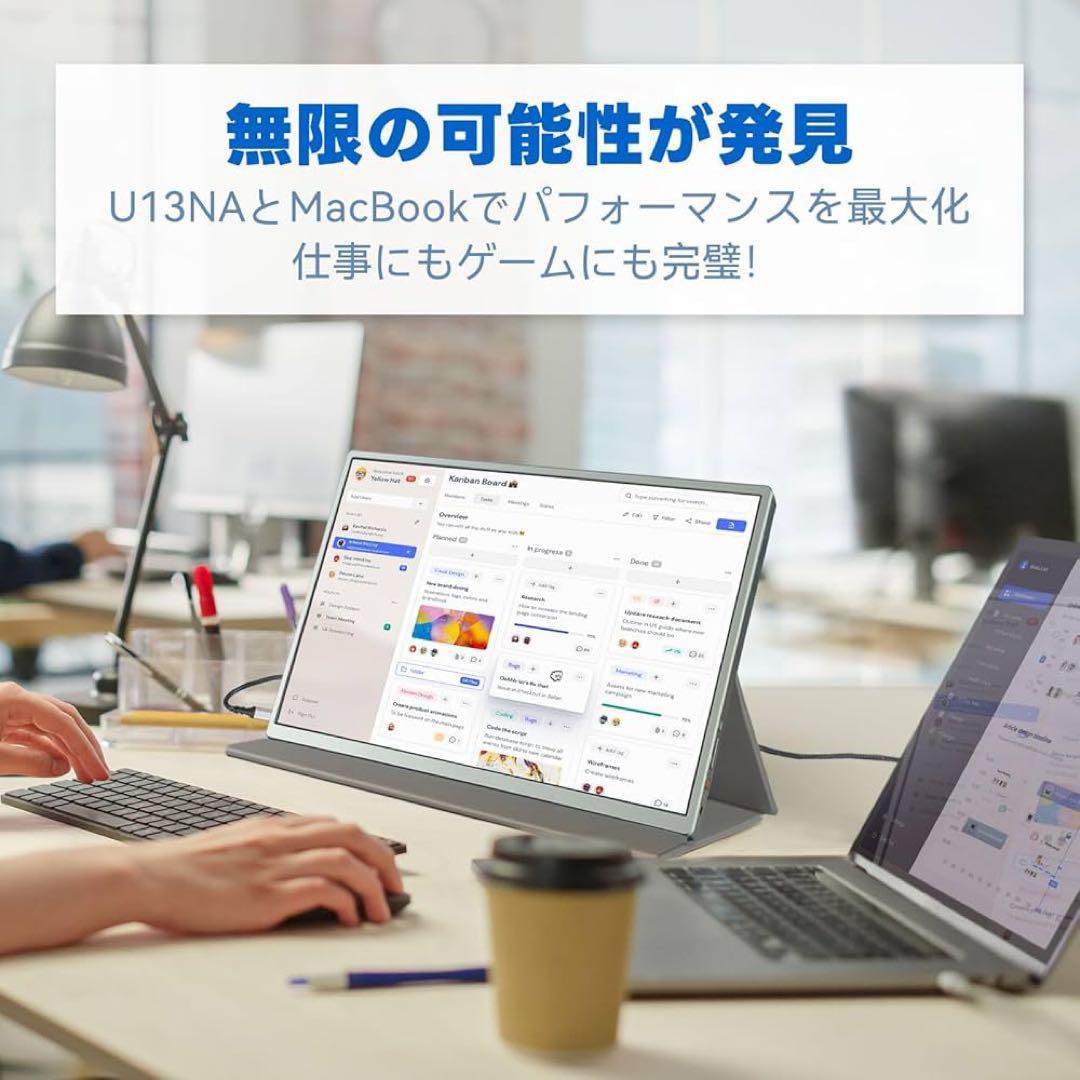 CASKING モバイルモニター 10.5インチ　新品未使用