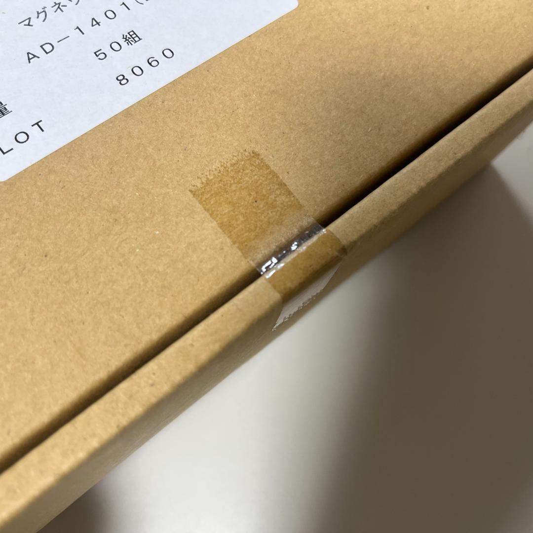 【新品】マグネットスイッチ AD-1401 50組　センサー　マンション　 窓