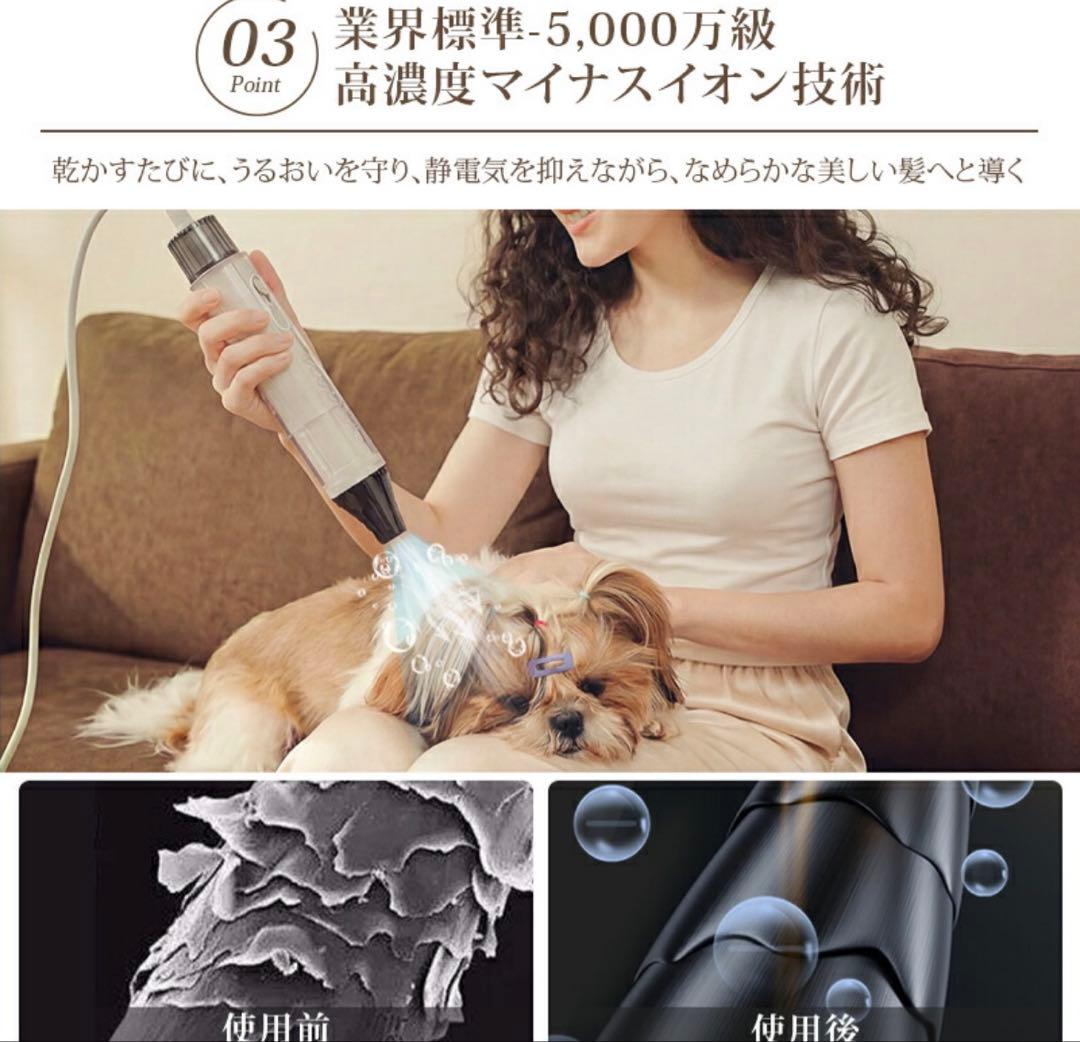 新品petaboo ハンディタイプペットドライヤー