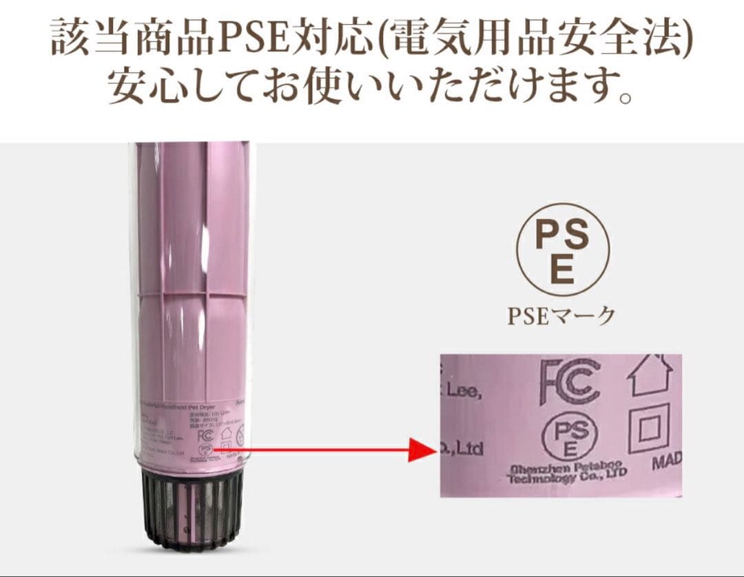 新品petaboo ハンディタイプペットドライヤー
