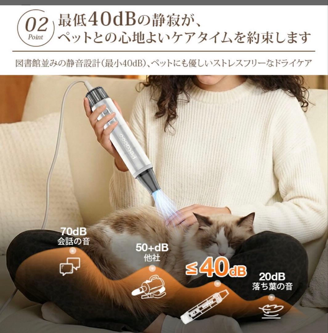 新品petaboo ハンディタイプペットドライヤー