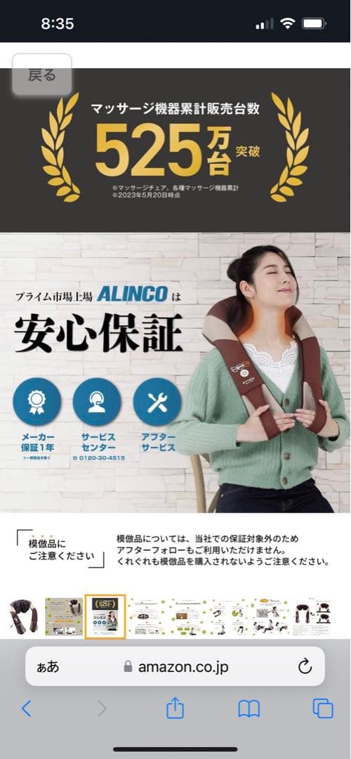 ヘルスケア